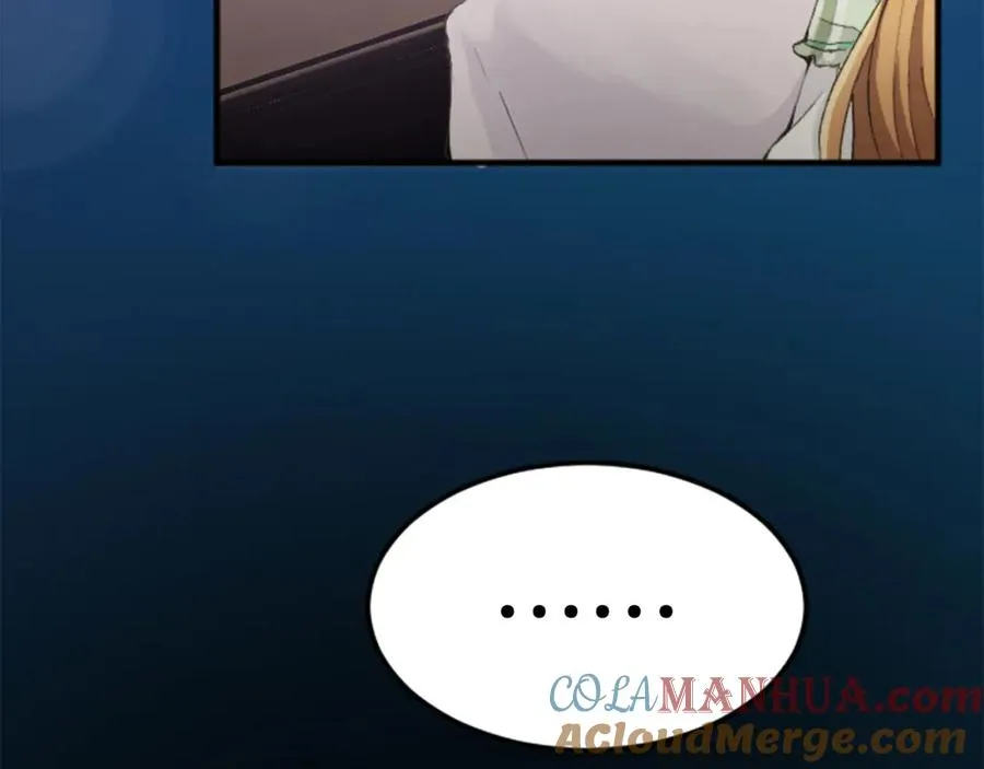 第四十话 棋局 第125页