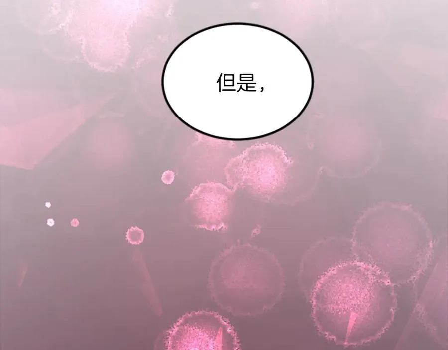 第四十话 棋局 第140页