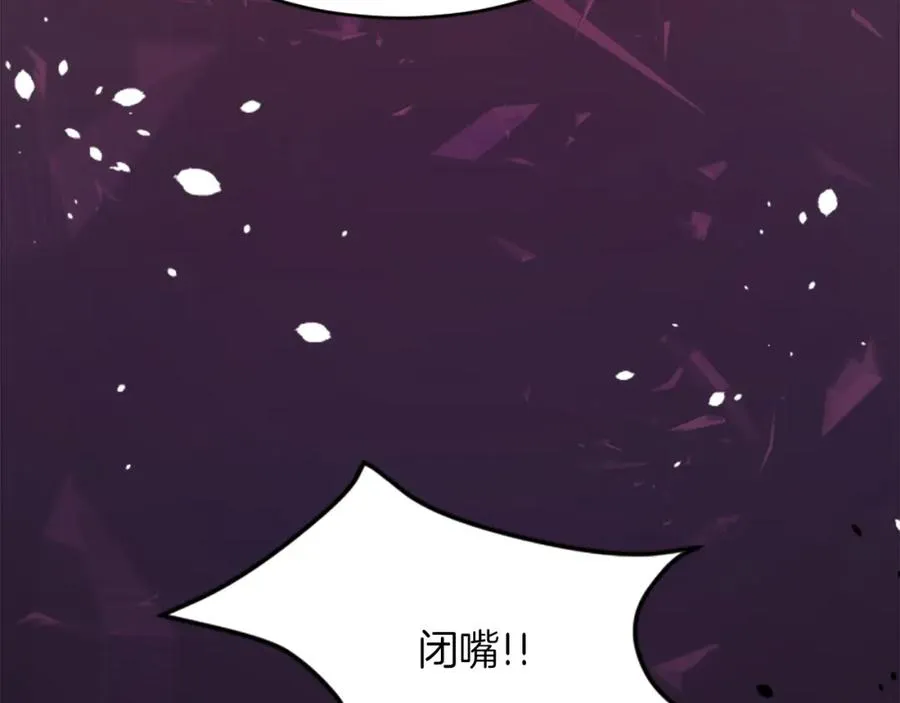 第四十话 棋局 第142页
