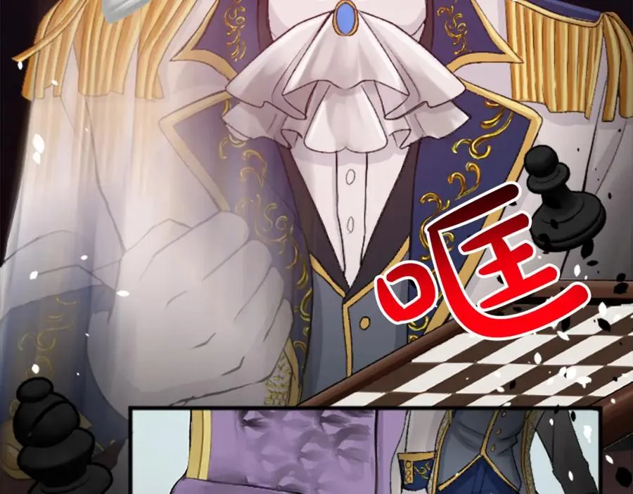 第四十话 棋局 第144页