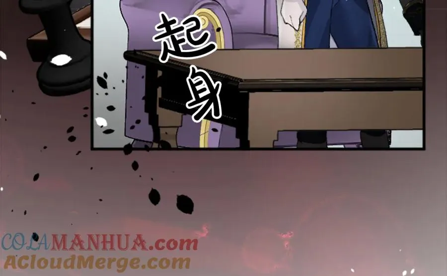 第四十话 棋局 第145页