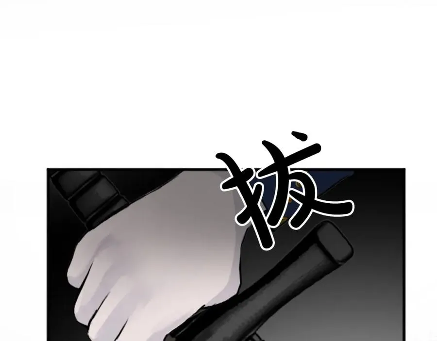第四十话 棋局 第147页
