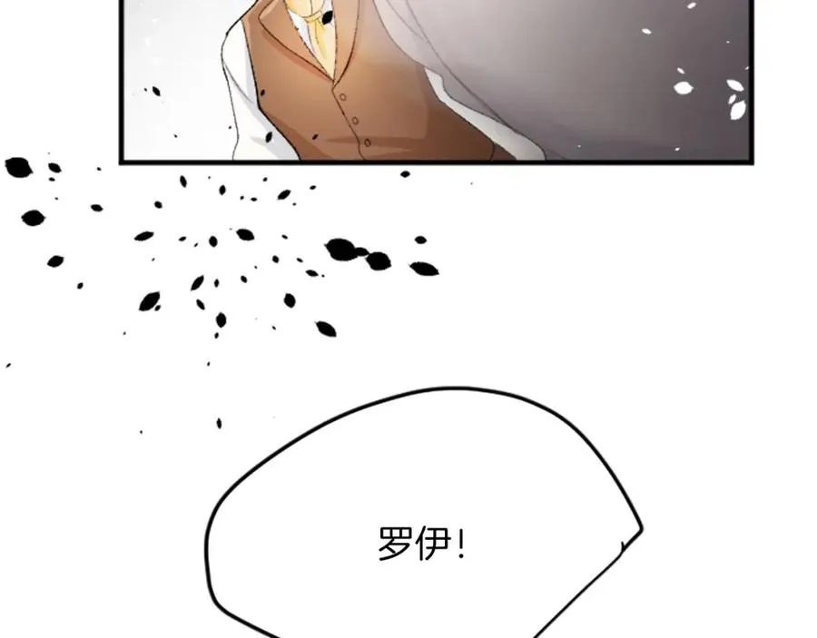 第四十话 棋局 第154页