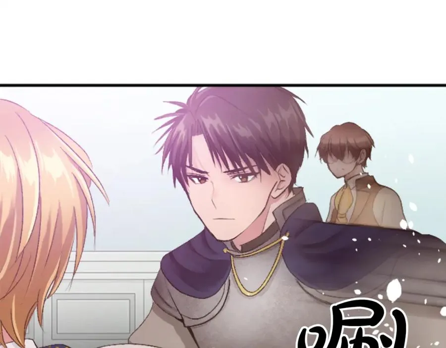 第四十话 棋局 第156页