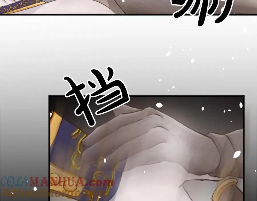 第四十话 棋局 第157页