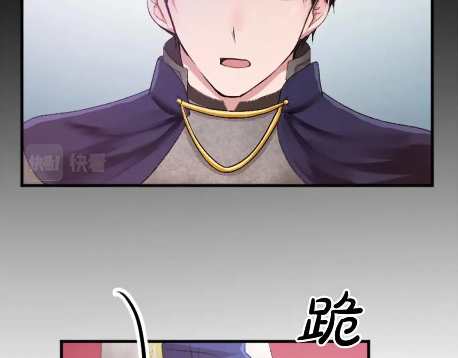 第四十话 棋局 第163页