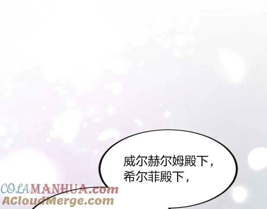 第四十话 棋局 第169页