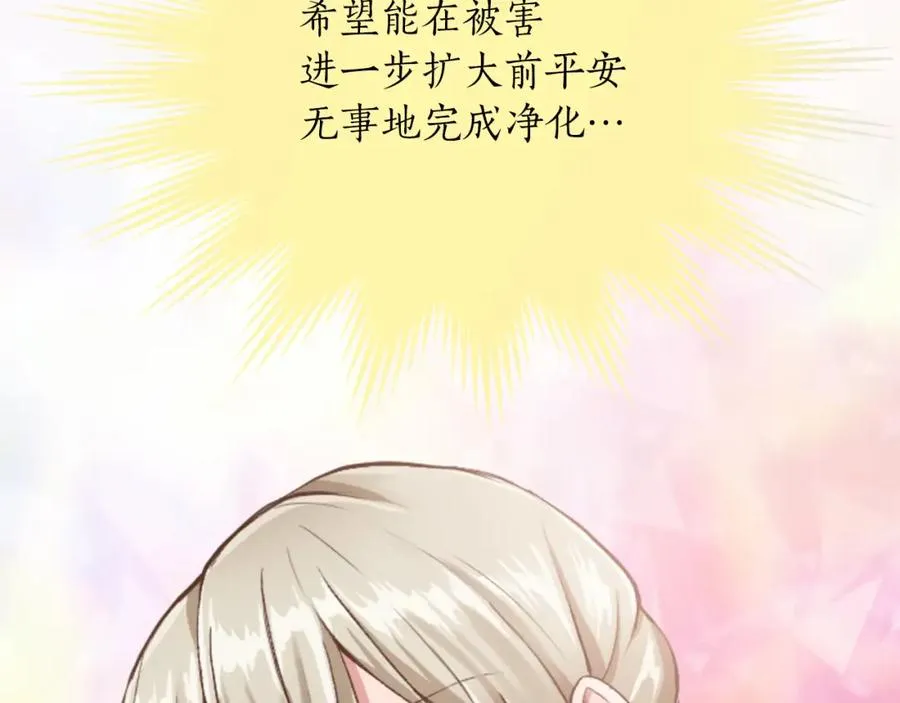 第四十话 棋局 第178页