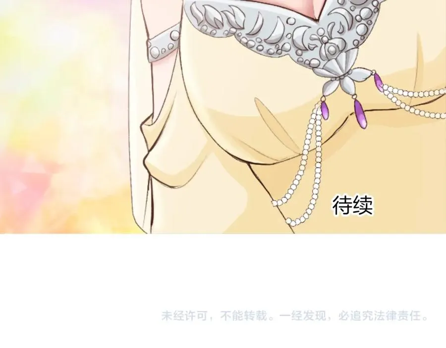 第四十话 棋局 第180页