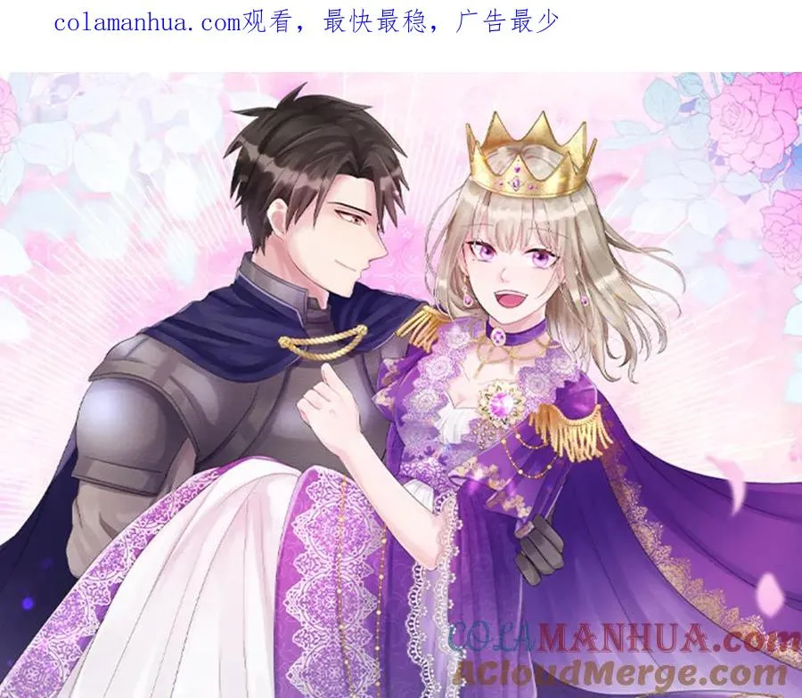 第四十一话 逼近的魔物 第1页