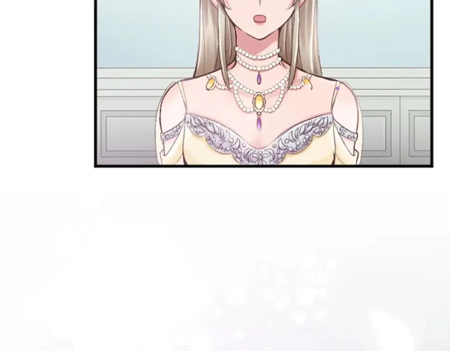 第四十一话 逼近的魔物 第7页