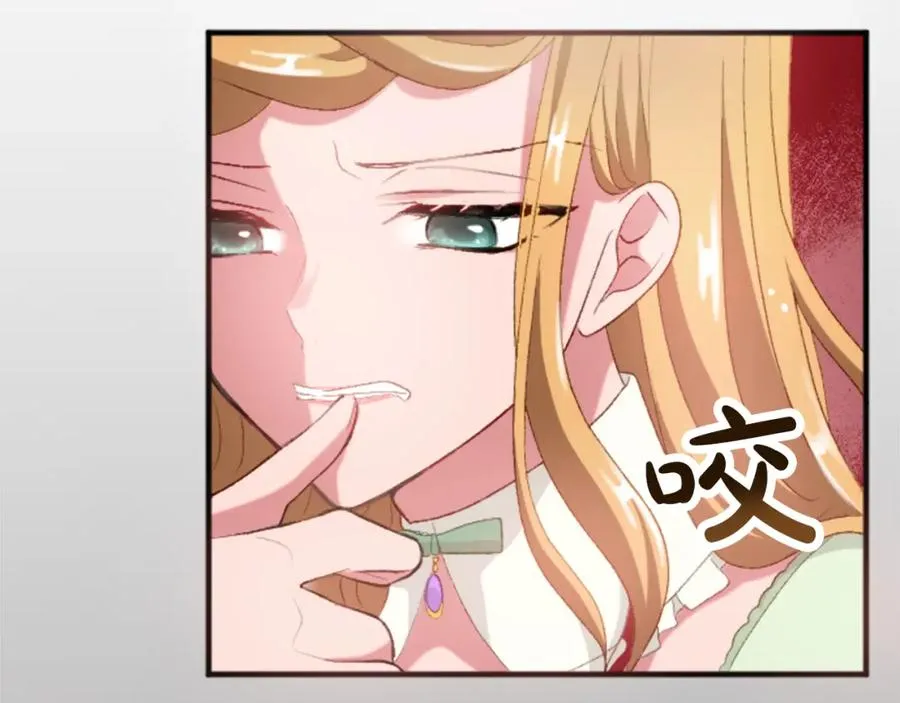 第四十一话 逼近的魔物 第23页