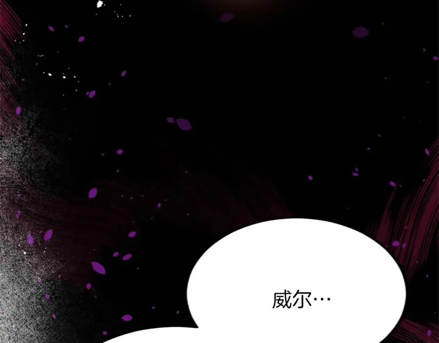 第四十一话 逼近的魔物 第31页