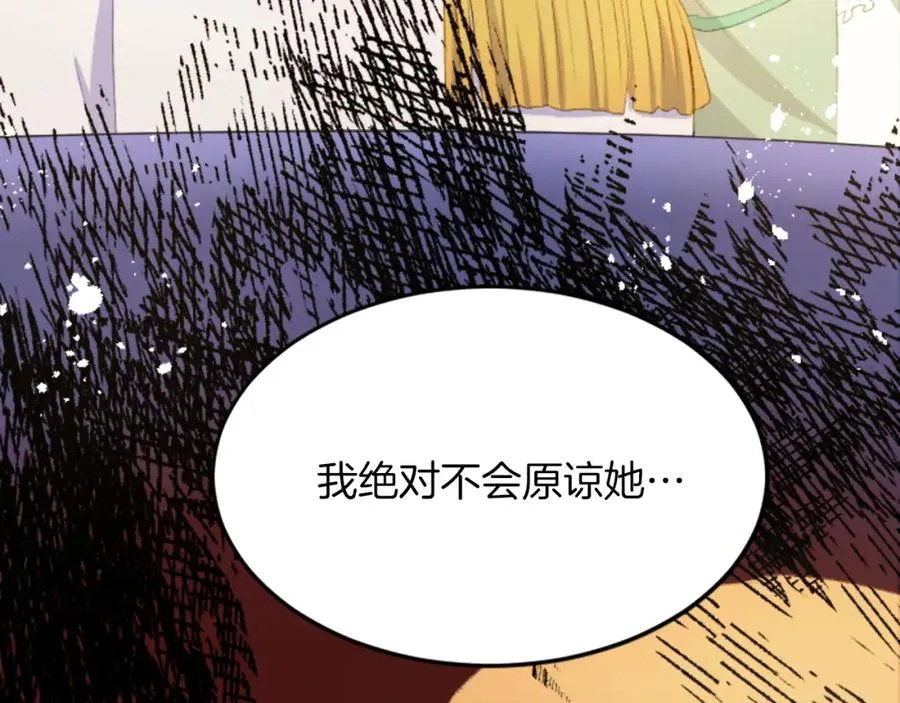 第四十一话 逼近的魔物 第38页