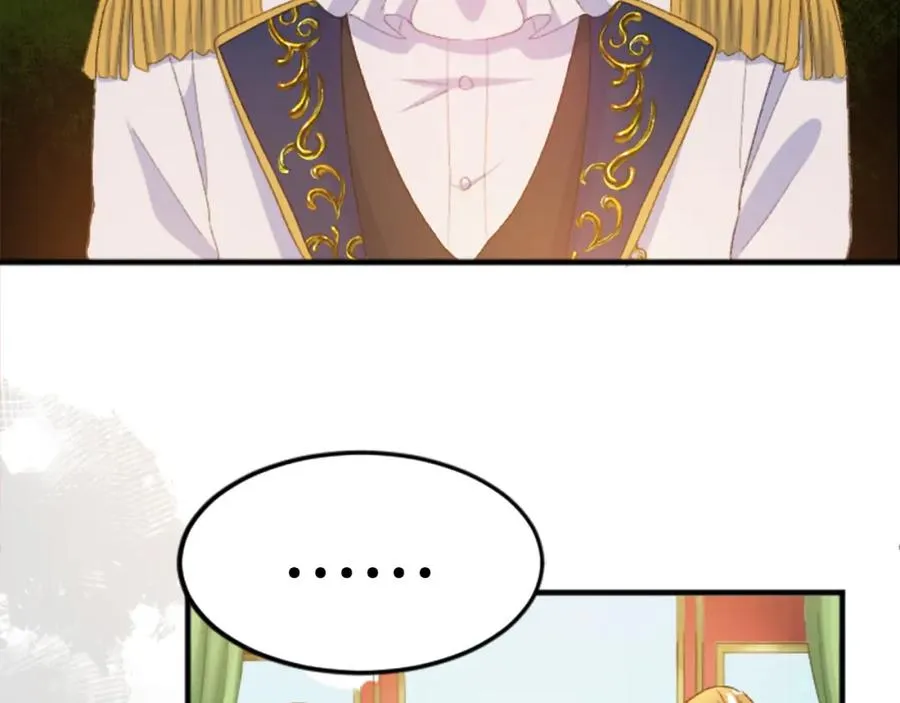 第四十一话 逼近的魔物 第43页