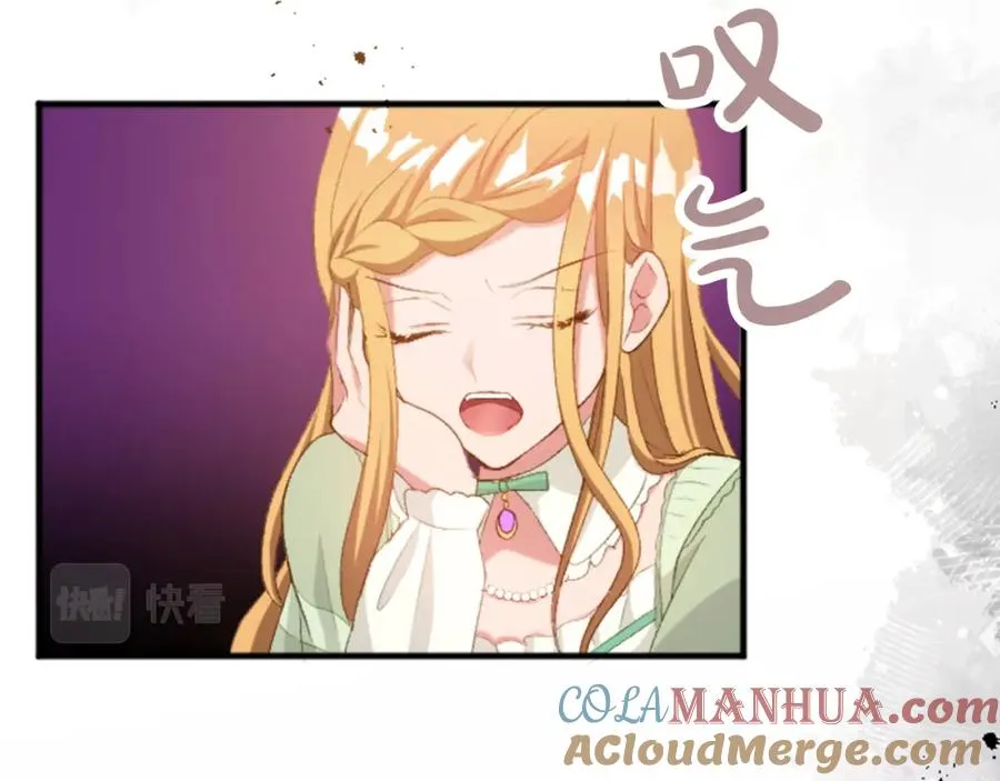 第四十一话 逼近的魔物 第45页