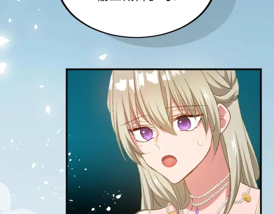 第四十一话 逼近的魔物 第63页
