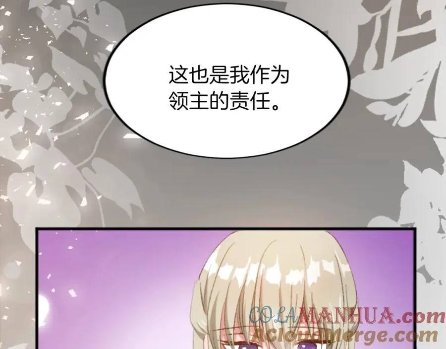 第四十一话 逼近的魔物 第77页