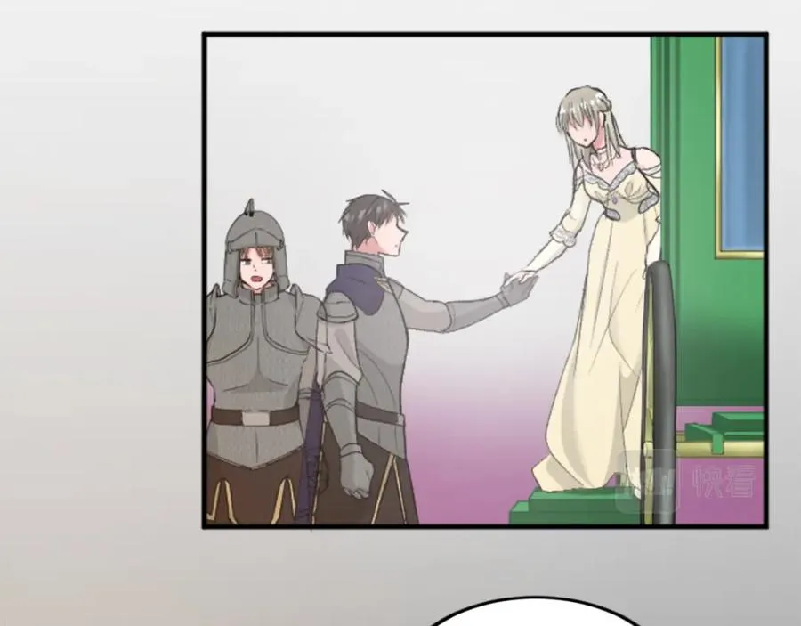 第四十一话 逼近的魔物 第98页