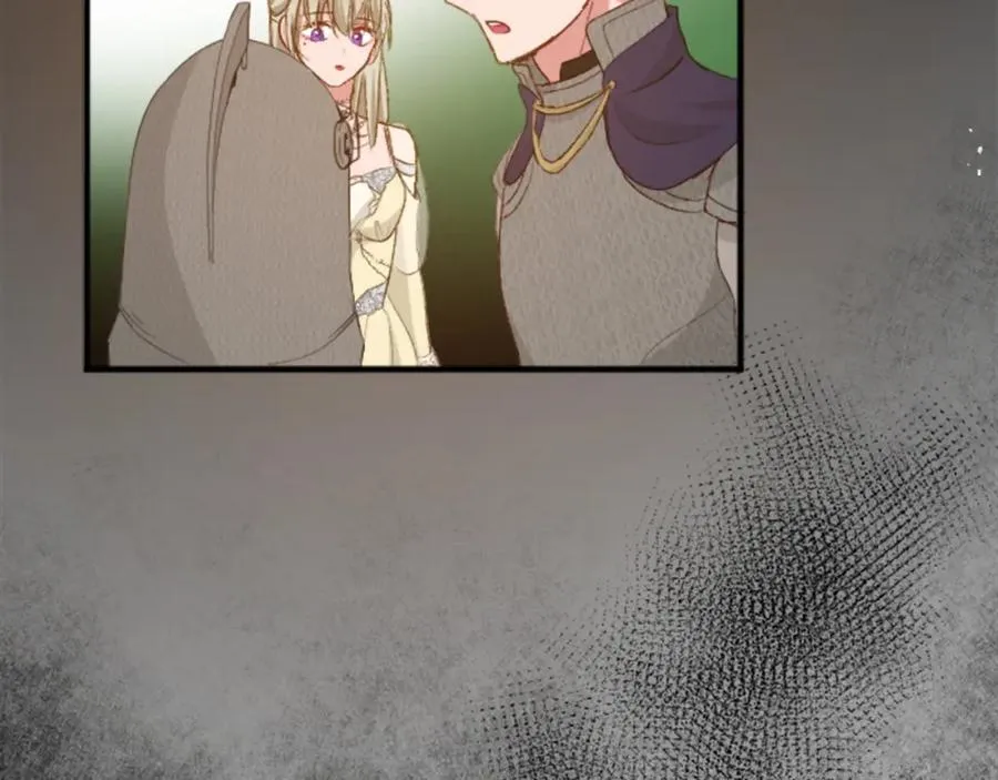 第四十一话 逼近的魔物 第104页