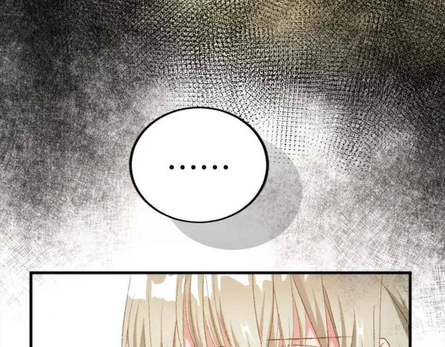第四十一话 逼近的魔物 第108页