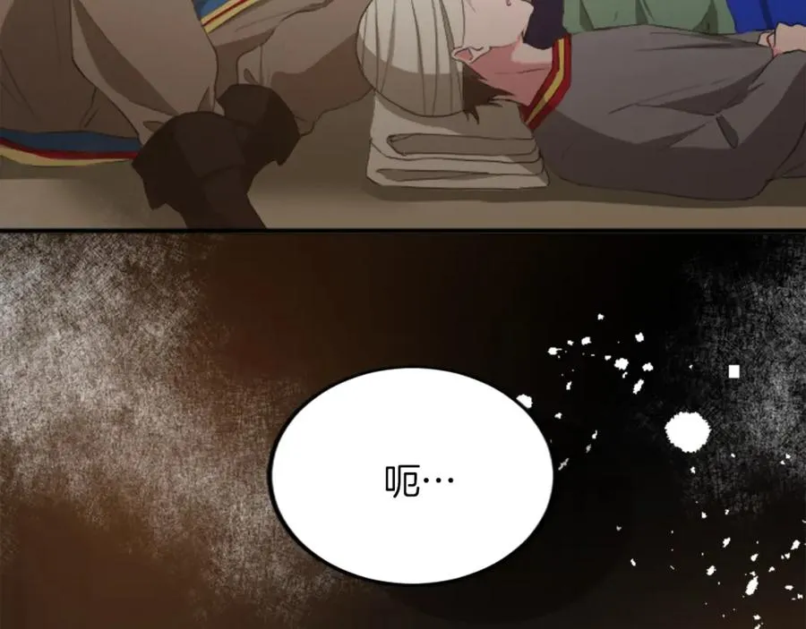 第四十一话 逼近的魔物 第122页