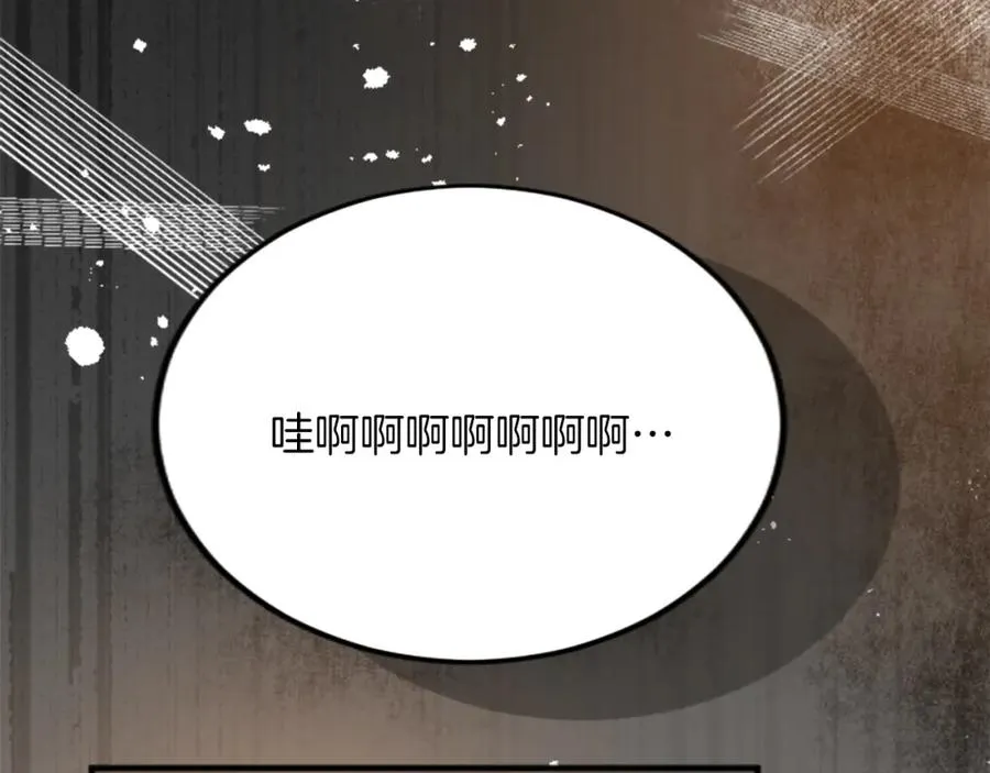 第四十一话 逼近的魔物 第124页