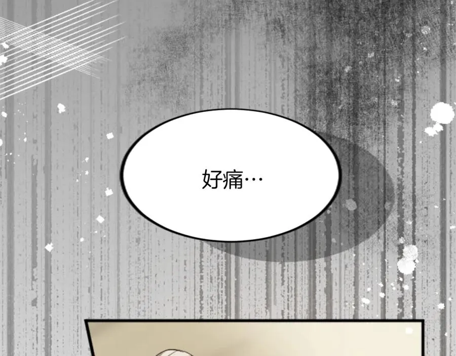 第四十一话 逼近的魔物 第126页