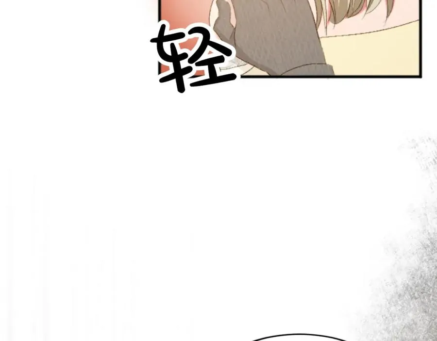 第四十一话 逼近的魔物 第130页