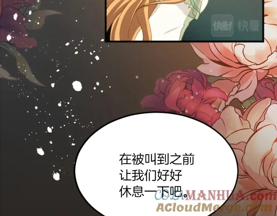 第四十一话 逼近的魔物 第165页