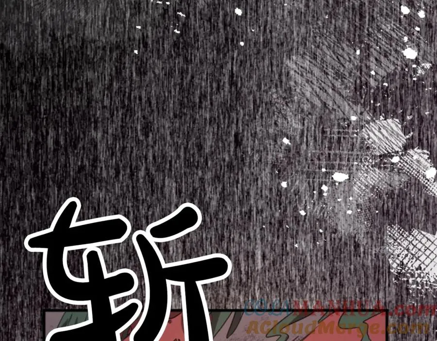第四十一话 逼近的魔物 第169页
