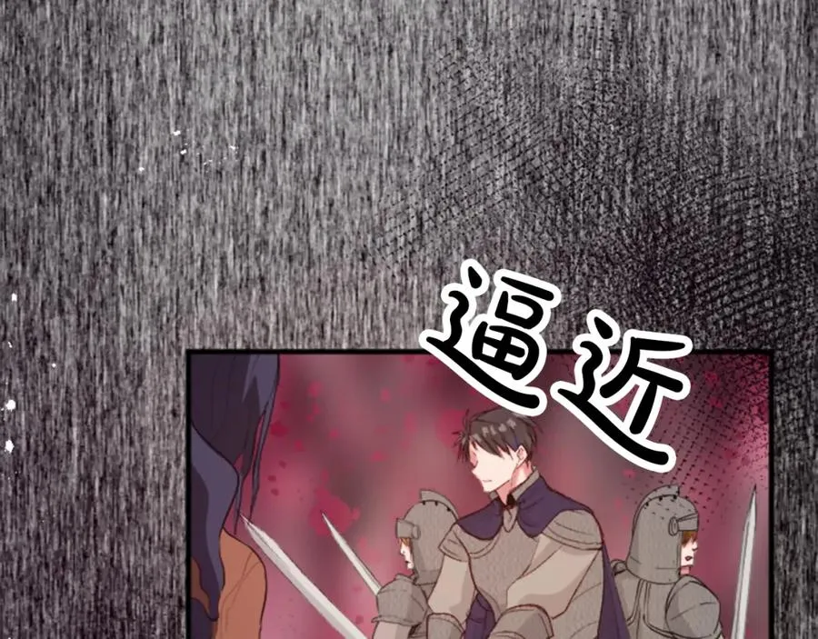 第四十一话 逼近的魔物 第171页