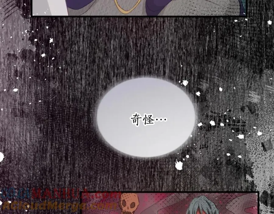 第四十一话 逼近的魔物 第177页