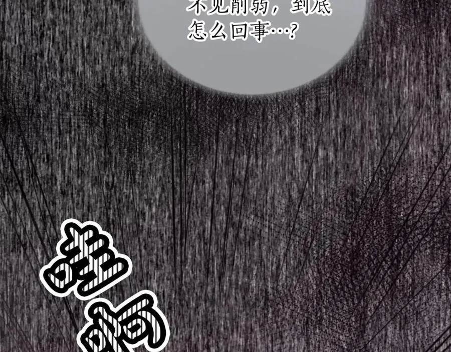 第四十一话 逼近的魔物 第180页