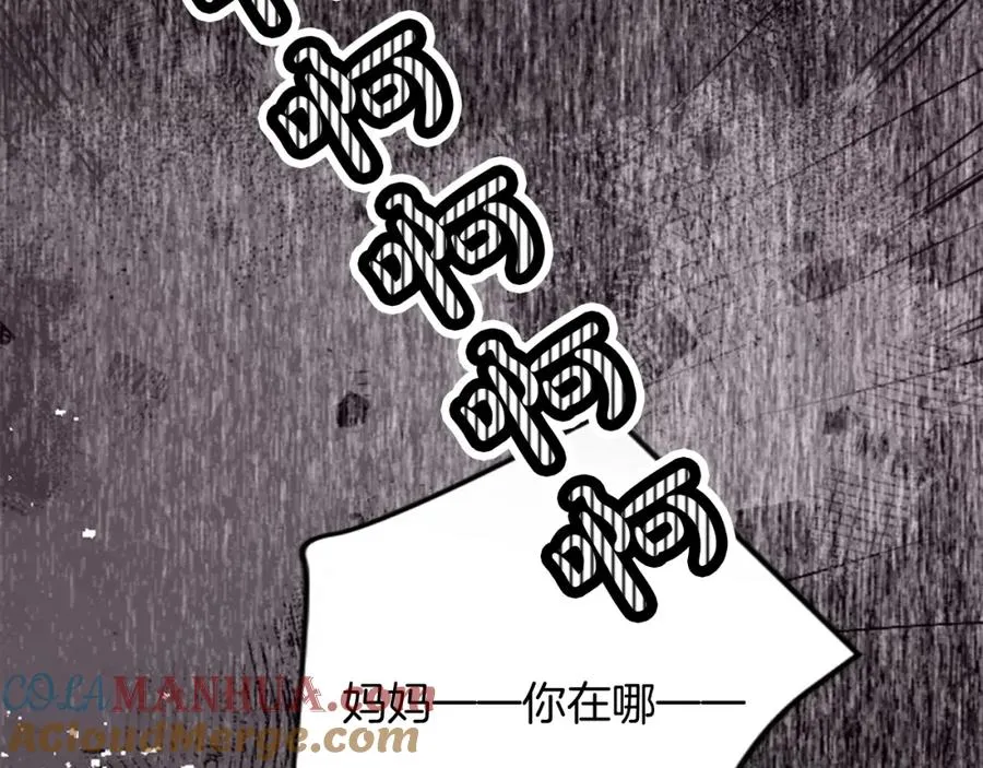 第四十一话 逼近的魔物 第181页