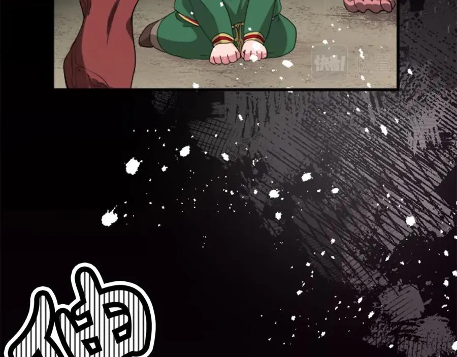 第四十一话 逼近的魔物 第183页