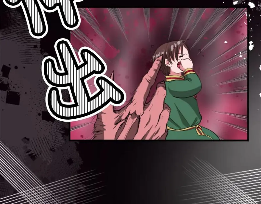 第四十一话 逼近的魔物 第184页