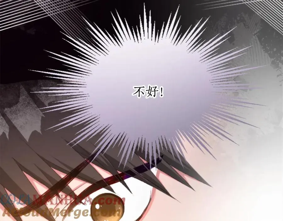第四十一话 逼近的魔物 第185页