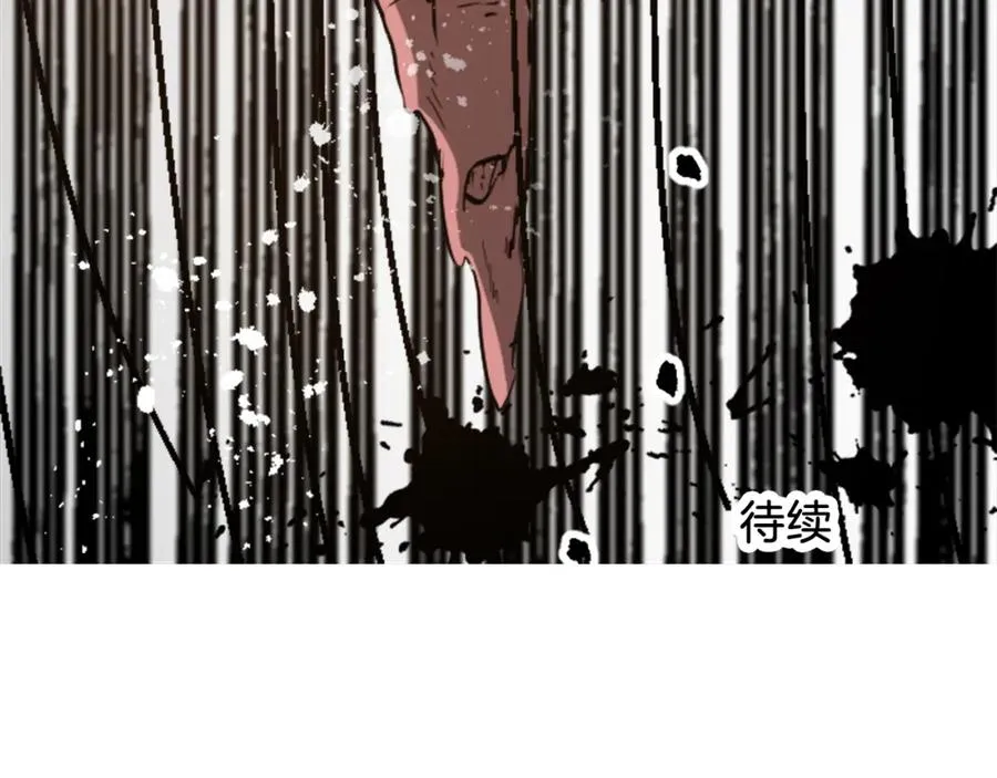 第四十一话 逼近的魔物 第195页