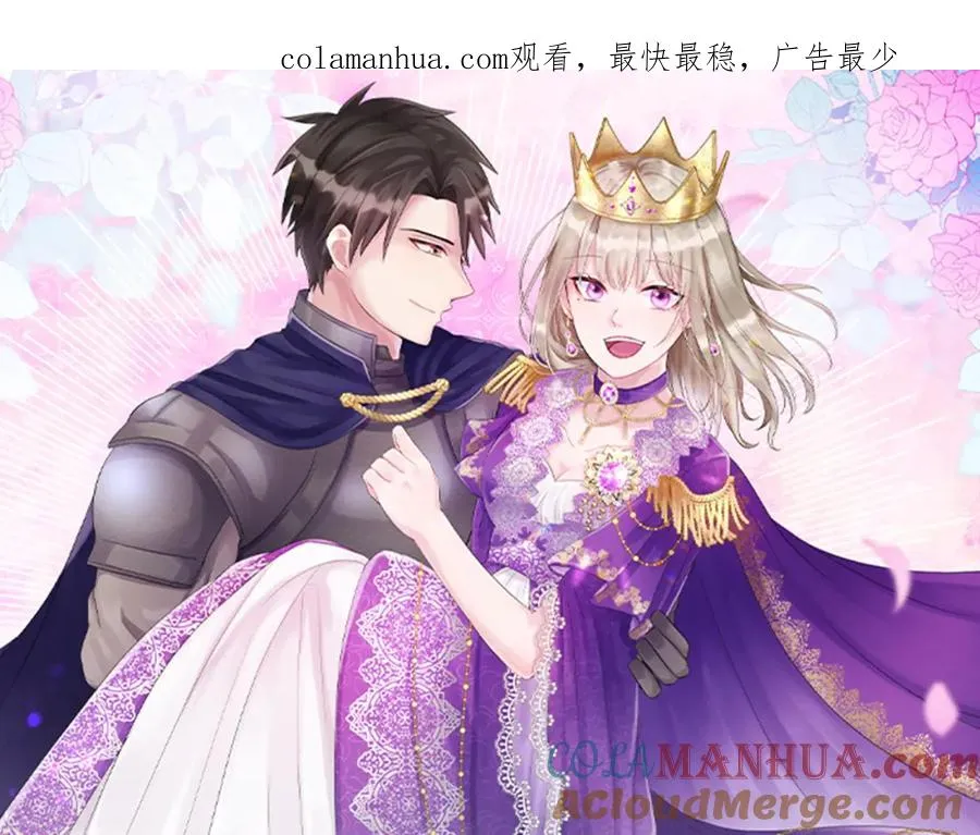 第四十二话 不满 第1页