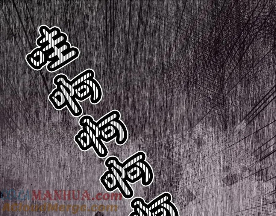 第四十二话 不满 第5页
