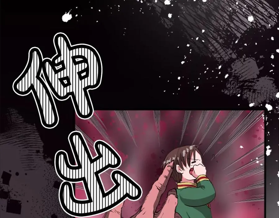 第四十二话 不满 第8页