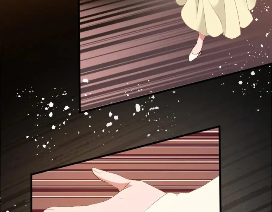 第四十二话 不满 第11页