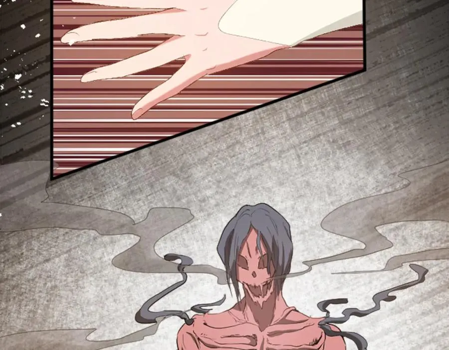 第四十二话 不满 第12页