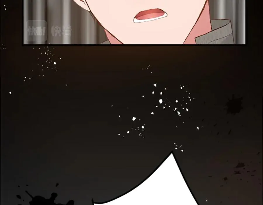 第四十二话 不满 第15页