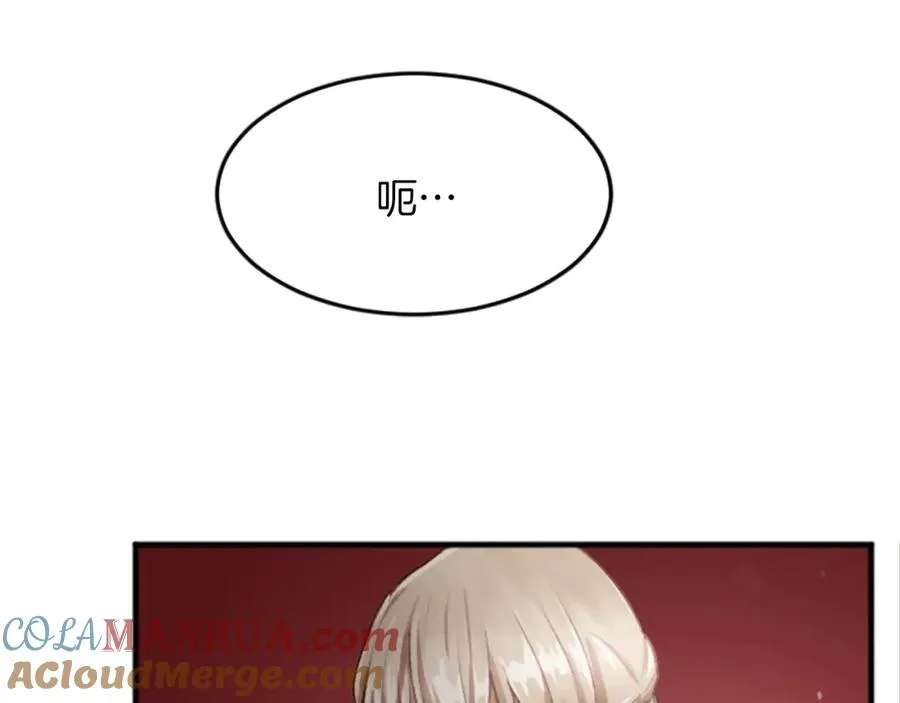 第四十二话 不满 第21页
