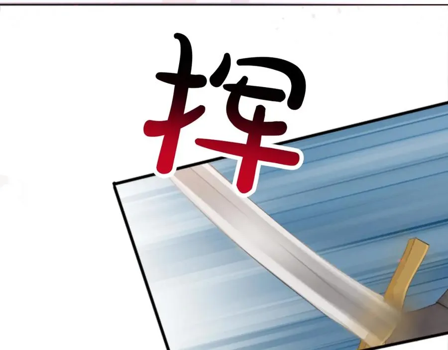 第四十二话 不满 第26页