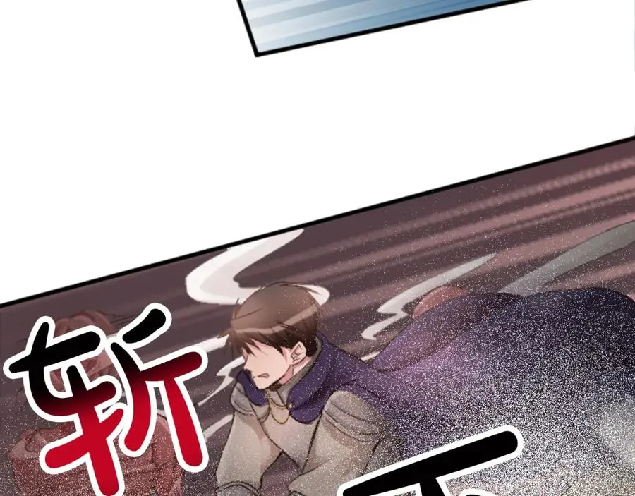 第四十二话 不满 第27页