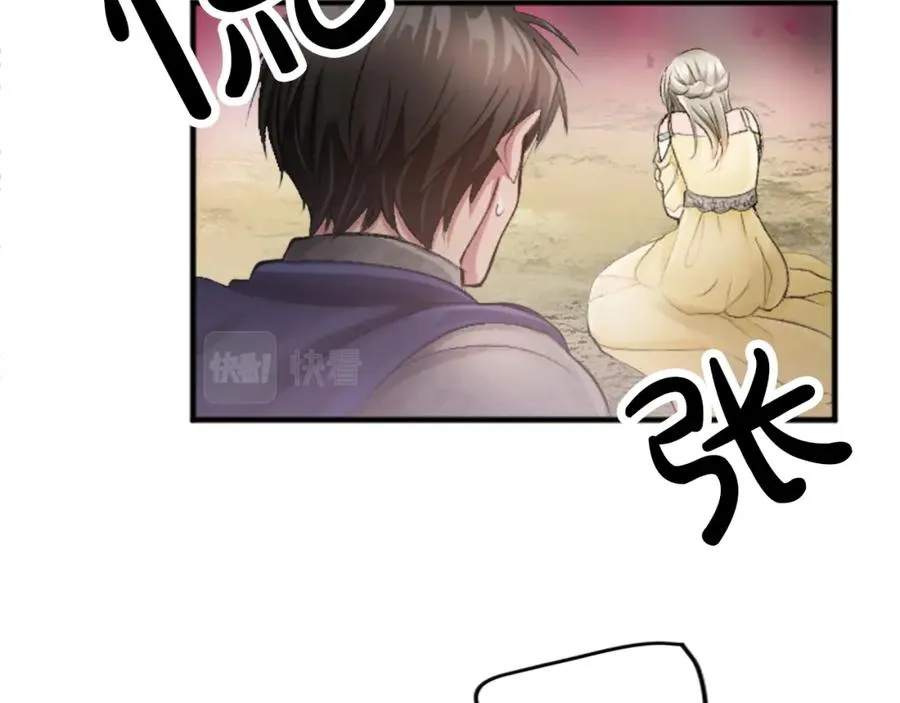 第四十二话 不满 第30页