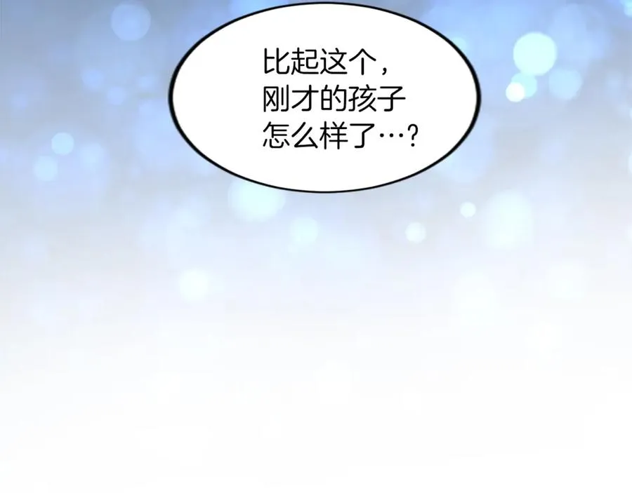 第四十二话 不满 第36页
